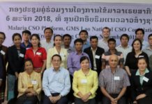 National CSO consultation Lao PDR, 6-Nov 2018